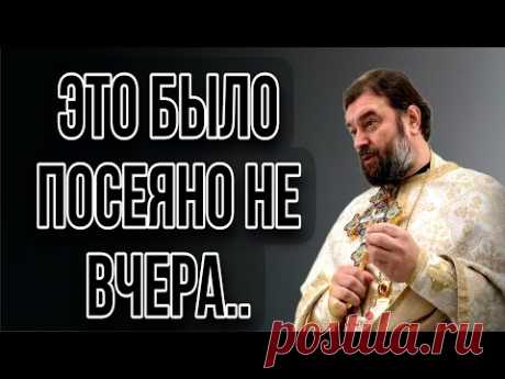 Война не началась, она заканчивается. Протоиерей  Андрей Ткачёв.