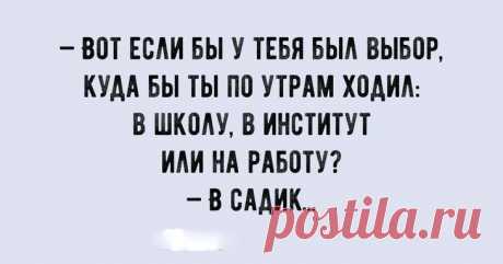 Новые смешные анекдоты с просторов сети Наша жизнь зависит от нас самих. От того, как мы относимся к себе и окружающим. Если вы живете на позитивной волне, то наверняка у вас все складывается наилучшим образом. Чтобы ваше настроение всегда ...