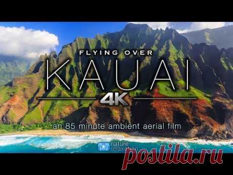 FLYING OVER KAUAI (4K) Hawaii 1.5 HR Aerial Nature Film + Ambient Music for Relaxation