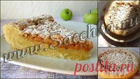 Песочный пирог с яблоками | рецепты на Saechka.Ru