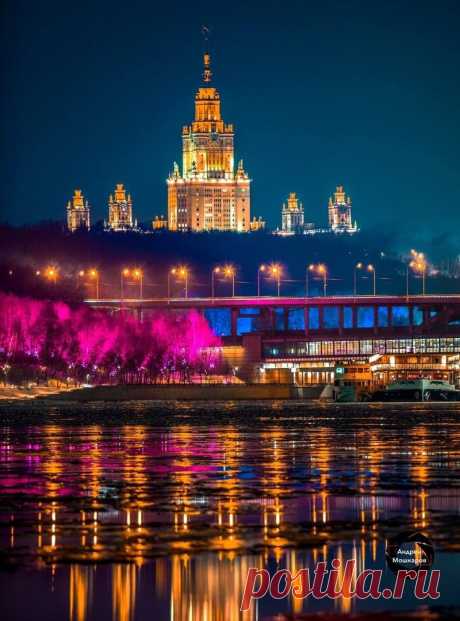 Люблю Москву-2023