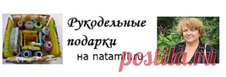 Рукодельницы, баульчик нужен?