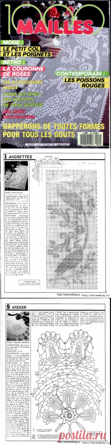 Французский журнал по вязанию салфеток крючком 1000 Mailles № 99 12-1989