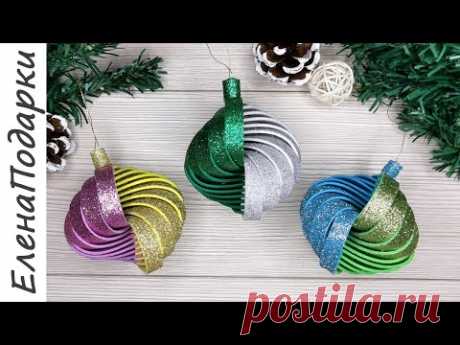 🎄 ПРОСТАЯ НОВОГОДНЯЯ ИГРУШКА 🎄 Новогоднее украшение Christmas decorations DIY ЕленаПодарки
