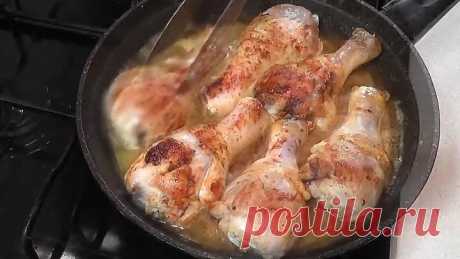 Вкусный и быстрый рецепт куриных ножек на сковороде