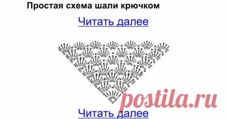 шаль крючком простые схемы: 10 тыс изображений найдено в Яндекс.Картинках