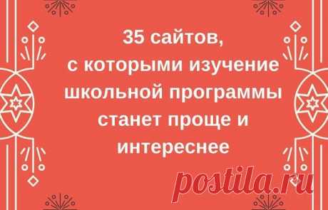 (8) Одноклассники