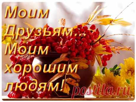 Мудрые советы «БАБУШКИ» 💎Wise advice de «GRANDMA» – Google+