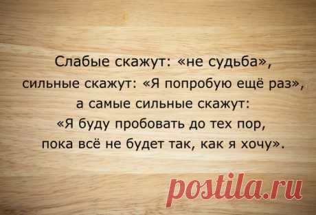 Мотивация в картинках, фото с мотивирующими надписями и цитатами » Мотивация. Сайт о мотивации. Мотиваторы