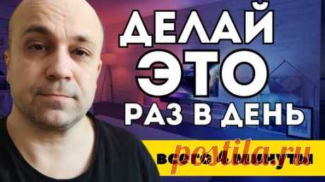 4 минуты в день для здоровья. 3 превосходных упражнения от массажиста | ЗДОРОВАЯ ЖИЗНЬ | Дзен