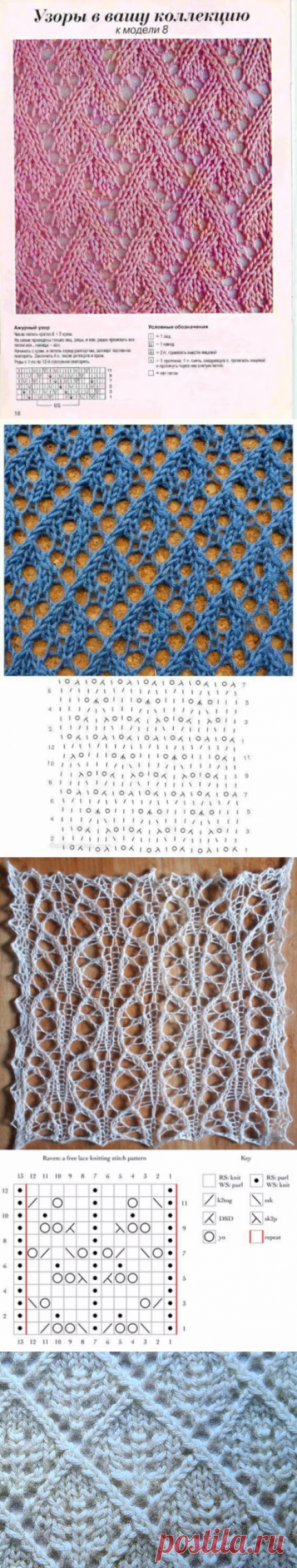 Irina: Knitting Stitches Gallery (needles)