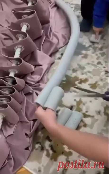 Лайфхак как сделать красивые складки на шторах 👍