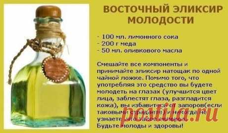 Всё о нашем здоровье!