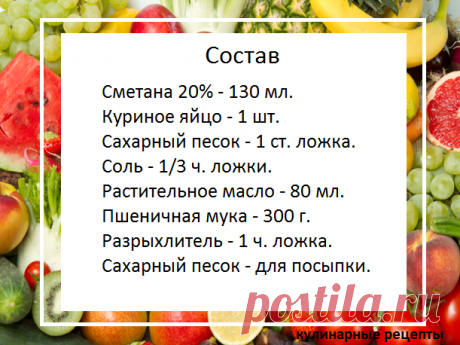 Мягкое печенье на сметанном тесте: простой рецепт. | Кулинарные рецепты | Яндекс Дзен