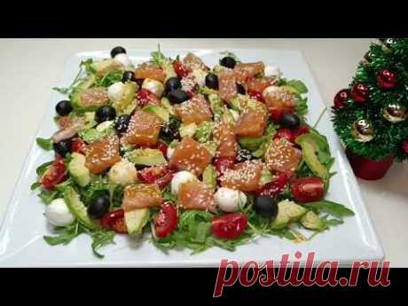 Вкуснейший салат на Новый год: Идеальное сочетание красной рыбы и авокадо!