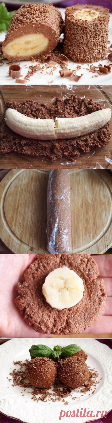 Творожно-шоколадный десерт с бананом - Простые рецепты Овкусе.ру