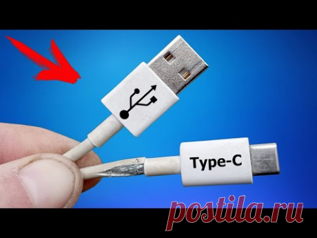 Мало кто знает об этой функции TYPE-C КАБЕЛЯ! - YouTube