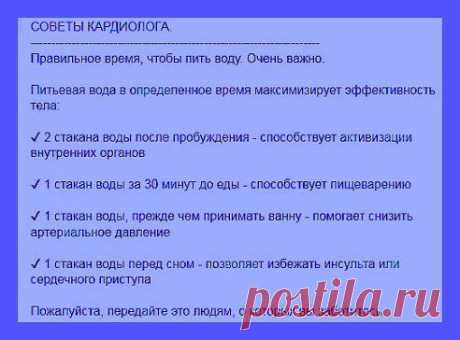 Потому,что без воды и не туды и не сюды https://rishonim.info/konflikt/64719