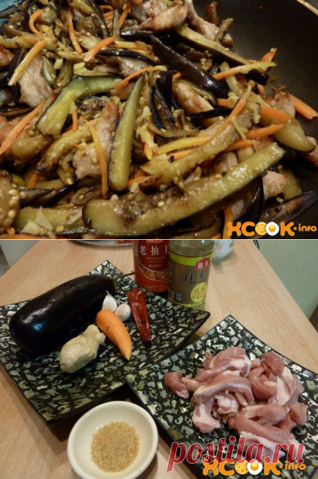 Баклажаны с мясом по-китайски – рецепт с фото, как приготовить