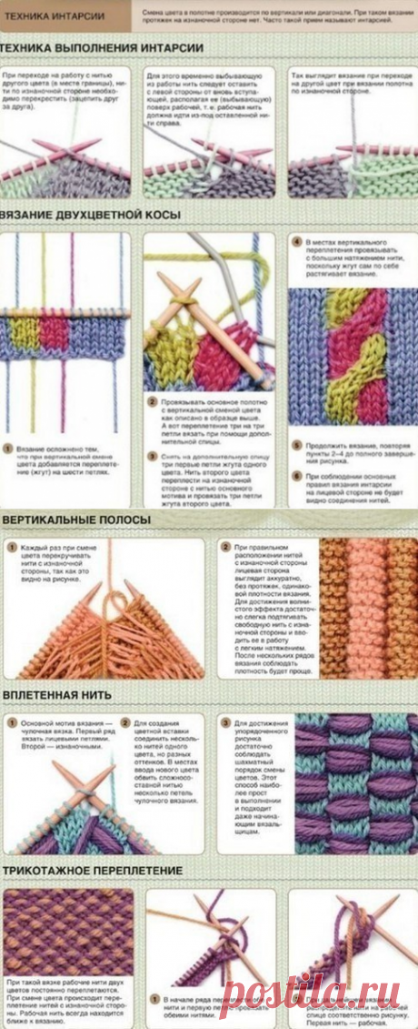 Подборка полезных приемов вязания - на заметку!