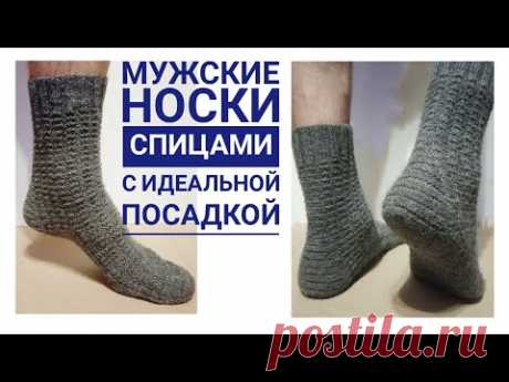 Мужские носки спицами \ Мастер класс для начинающих \ Пятка стронг \ Alize Superwash Comfort Socks