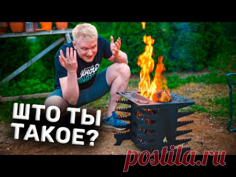 ВЕРТИКАЛЬНЫЙ МАНГАЛ! Зачем ты нужен?