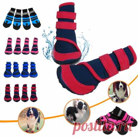 4 pcs waterproof dog shoes rain anti-slip pet boots outdoor dog supplies Sale - Banggood.com