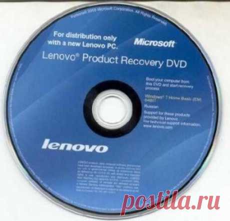 Оригинальный образ диска Lenovo G570 Windows 7 Home Basic x64 RU скачать | Скачать софт, музыку, книги