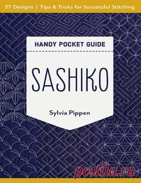 Sashiko Handy Pocket Guide