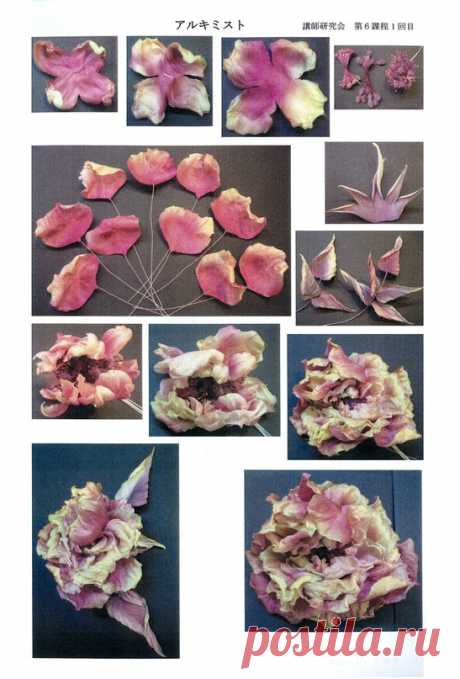 Цветы из ткани и Японские товары для цветоделия.