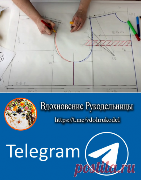 Строим выкройку основу для пальто свободного кроя, оверсайз, кокон (Шитье и крой) – Журнал Вдохновение Рукодельницы