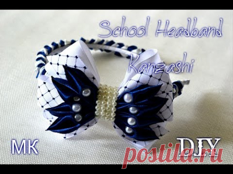 School Headband Kanzashi/Очень красивый ободок в школу/D.I.Y/Tutorial