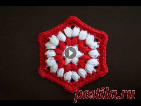 Объемный шестиугольный мотив крючком / Crochet hexagon...