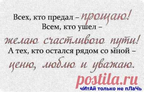 Заходишь в солёное море по грудь, 
И чувствуешь, сколько царапин на теле. 
А если бы душу в него окунуть? 
Мы бы сдохли от боли, на самом-то деле.