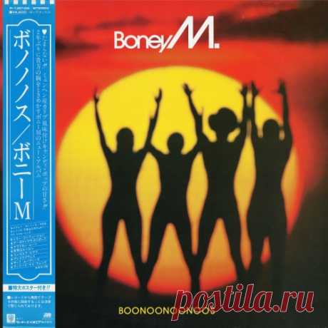 Boney M - Boonoonoonoos [Japan] (1981) [Vinyl] free 
https://specialfordjs.org/flac-lossless/76161-boney-m-boonoonoonoos-japan-1981-vinyl.html