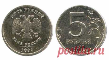 Рублёвые монеты 2002 года сделают вас богаче на 10-15 тысяч! Поищите в кошельке... | ¥a$ha Mon€y — Про Ценные Монеты | Яндекс Дзен