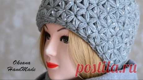 НЕ ШАПКА, А ЗВЕЗДА. Вязание крючком. Crochet hat pattern