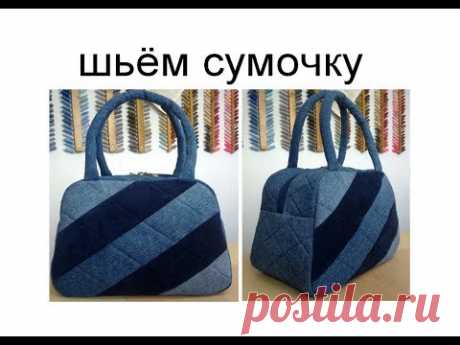 джинсовая сумка. АНГЛИЙСКИЕ СУБТИТРЫ. denim bag