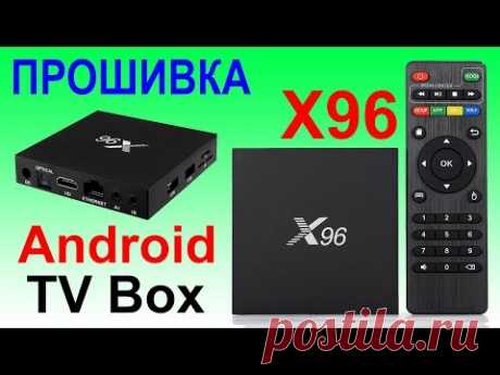 Прошивка Android TV Box X96 через USB адаптер с помощью компьютера