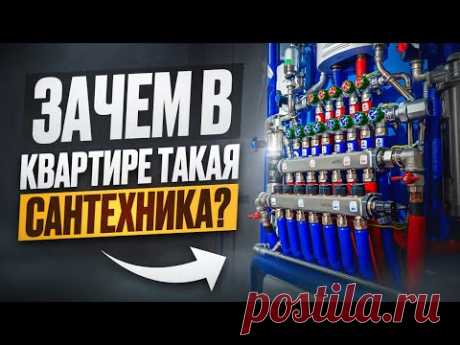 Сантехнический шкаф. Зачем каждый элемент? Как сэкономить? Как избежать потопа, плесени и грибка?