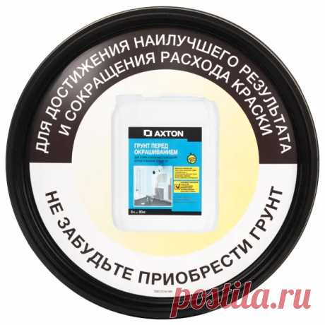 Краска для стен кухни и ванной Luxens база A 5 л в Москве – купить по низкой цене в интернет-магазине Леруа Мерлен