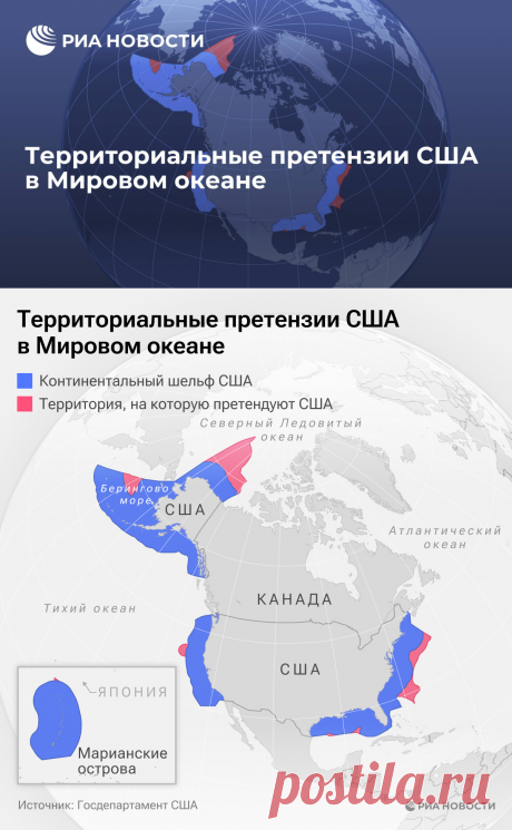 24-12-23--Территориальные претензии США в СЕВЕРНОМ ЛЕДОВИТОМ ОКЕАНЕ, МИРОВОМ океане - РИА Новости