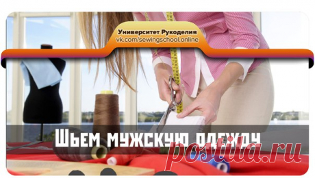 #sewingschool_video

● Майка
● Полукомбинезон
● Домашние брюки
● Свитшот
● Брюки джинсового фасона
● Спортивные штаны