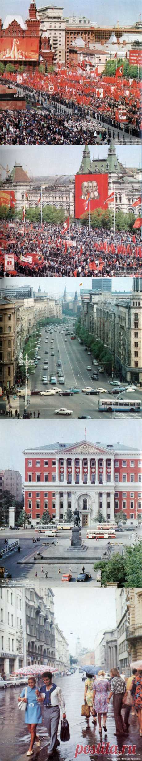 Москва и москвичи / Назад в  / Back in USSR