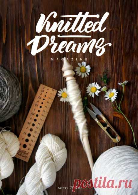 Книга по вязанию "Knitted Dreams №3, 2016"