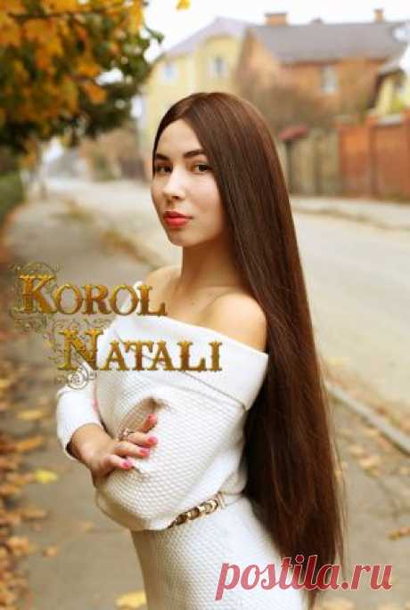 Парики натуральные Король Натали, шиньоны, наращивание волос. Все вопросы пишите E-mail:pariki1@ukr.net Тел.+79853629221