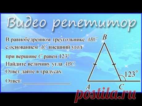 Видео уроки ОГЭ 2015 по математике. Задания 9 (ГИА-9) — Яндекс.Видео