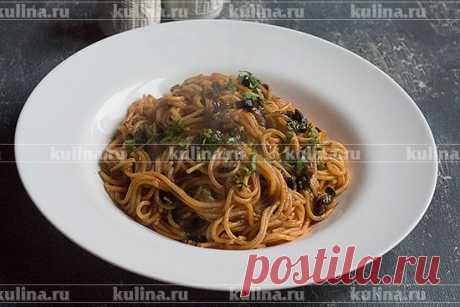 Спагетти путанеска. Spaghetti alla puttanesca – рецепт приготовления с фото от Kulina.Ru