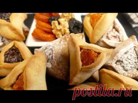 Печенье Хоменташен - Уши Амана для еврейского праздника Пурим! Медовое тесто на растительном масле