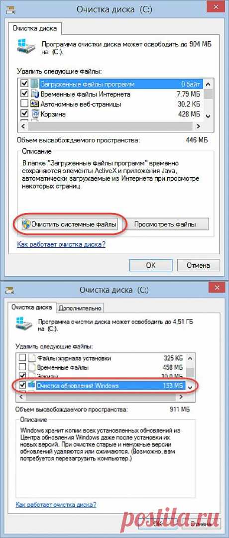 Как удалить ненужные обновления Windows | Review-Software.ru